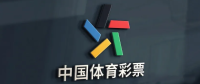 中国体育彩票 Logo